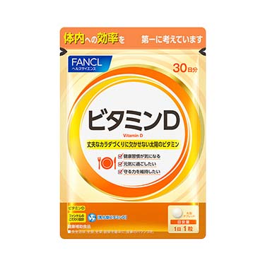 🇯🇵日本｜抗氧化抗老化｜FANCL 維他命D 30日分 Vitamin D ファンケル ビタミンD