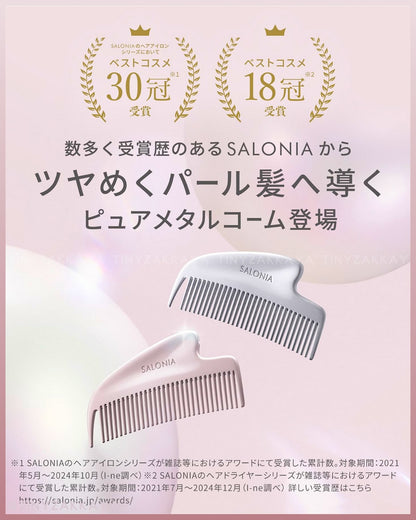 🇯🇵JAPAN ♥ SALONIA Glossy Care Metal Kassa Comb 光澤護髮金屬刮痧梳 サロニア グロッシーケア メタルカッサ コーム ヘアコーム ヘアブラシ