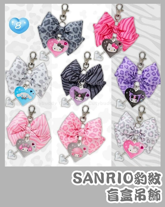 SANRIO CHARACTERS (BB) SECRET CHARM ANIMAL (Sanrio characters Animal Pattern Series)