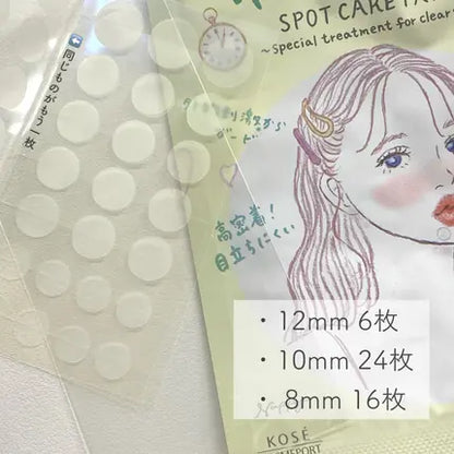🇯🇵Japan♥ KOSE CLEAR TURN ごめんね素丝  
Medicated Anti-acne Skin Repair Acne Patches 46 Pieces
 Acne Spot Dressing Patch Pimple Stickers｜As thin as 0.05mm! Focused care for problem areas!｜ 