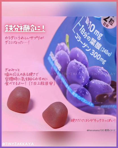 🇯🇵日本♥ 味覺糖 鐵＆葉酸 營養補充軟糖 UHA IRON FOLIC Acid Gummy Supplement \ Threads洗版神物！補鐵緩解經痛 /