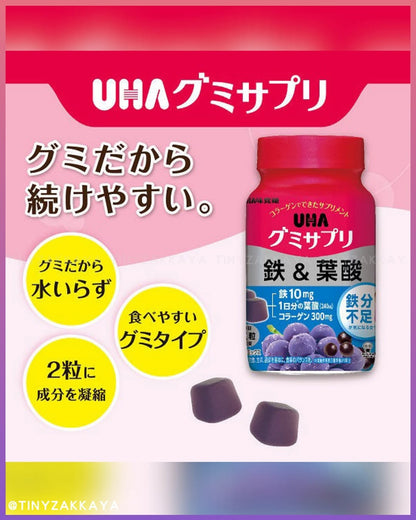 🇯🇵日本♥ 味覺糖 鐵＆葉酸 營養補充軟糖 UHA IRON FOLIC Acid Gummy Supplement \ Threads洗版神物！補鐵緩解經痛 /