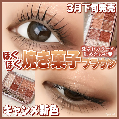 🇯🇵Japan | Zero-waste color ~ A must-have for eye makeup beginners | CANMAKE Petit Palette Eyes 8-color eyeshadow palette 04 Almond Brûlée
キャンメイクプティパレットアイズのショー