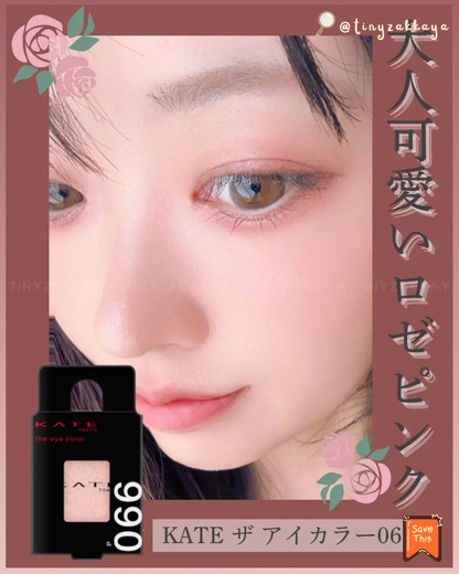 🇯🇵日本 ♥ KATE The Eye Color 凱特 眼影盤 #66 玫瑰粉 ケイト ザ アイカラー