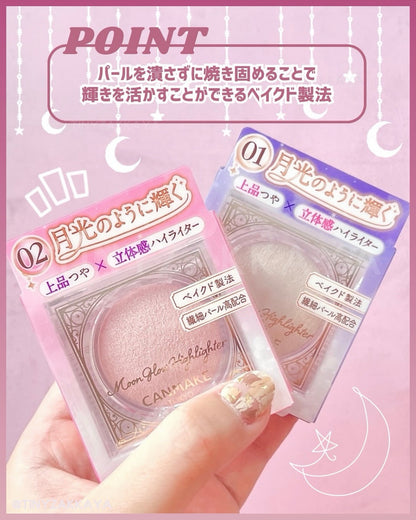 🇯🇵Japan♥ CANMAKE Moon Glow Highlighter Moonlight Highlighter (01 Moon Glow White &amp; 02 Moon Glow Pink)