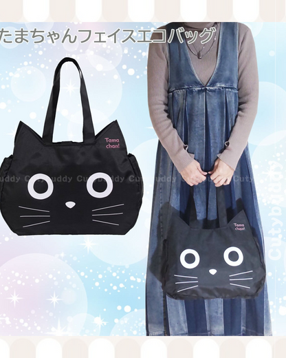 🇯🇵日本 ♡ Tama Chan 貓臉造型環保袋 Tama Chan Cat Face Eco-Friendly Bag たまちゃんフェイス エコバッグ