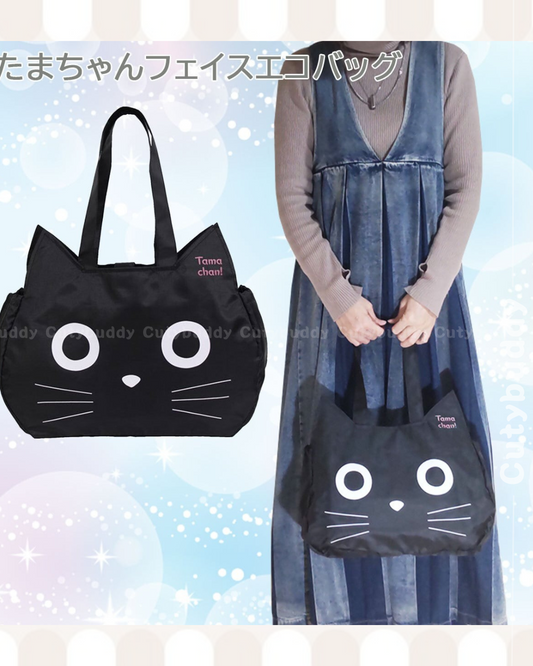 🇯🇵日本 ♡ Tama Chan 貓臉造型環保袋 Tama Chan Cat Face Eco-Friendly Bag たまちゃんフェイス エコバッグ