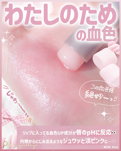 🇯🇵JAPAN ♥ ROHTO MENTHOLATUM Flash Tone Care Lipstick 曼秀雷敦高保濕唇色改善潤唇膏＼修飾唇色不均，打造均勻棉花糖雙唇🤍素顏的雙唇都可愛／メンソレータム　フラッシュトーンケア　唇色改善バーム