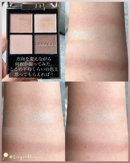 🇯🇵JAPAN ♥ LUNASOL Eye Coloration N - 26 Skin-Fusing 露娜索爾 魅光幻彩四色眼影組 26 肌膚融合＼能讓眼皮看起來更美的🤎終極米色眼影／ルナソル アイカラーレーション