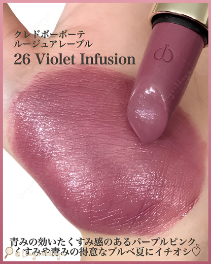 🇯🇵JAPAN ♥  Clé de Peau Beauté Rouge à Lèvres 4g｜26 Violet Infusion CPB 完美亮澤唇膏｜26 紫藤花漾 クレ・ド・ポー ボーテ ルージュアレーブル
