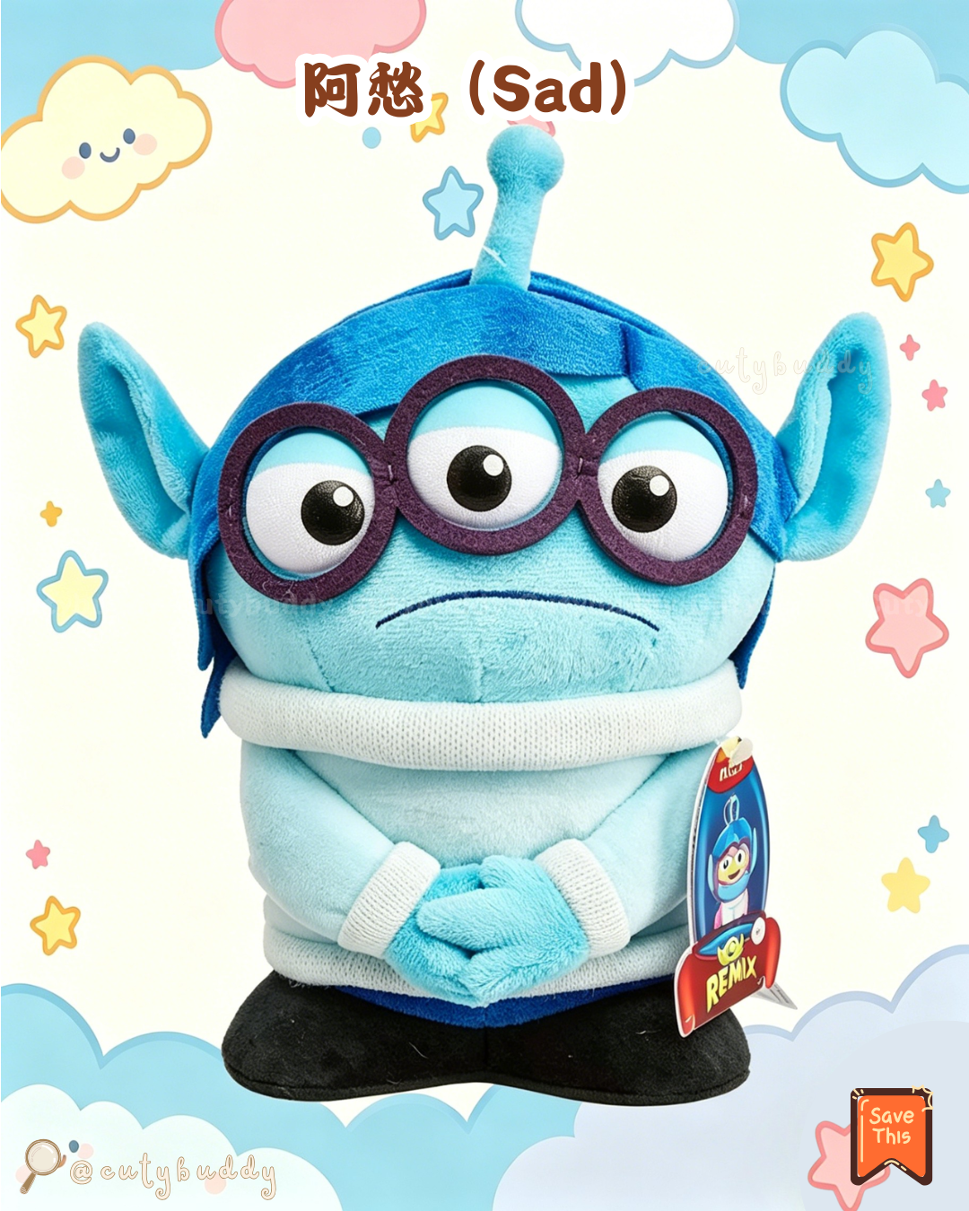 🇯🇵日本 ♡ DISNEY Pixar Alien Remix Plush 迪士尼三眼仔remix公仔