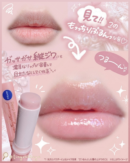 🇯🇵JAPAN ♥ NIVEA Deep Moisture Lip Stick 深層保濕潤唇膏 SPF30 PA+++ ＼Q彈水潤🎀遮蓋唇部縱向細紋，讓雙唇光滑水潤♡👶 ／ ニベア ディープモイスチャーリップ