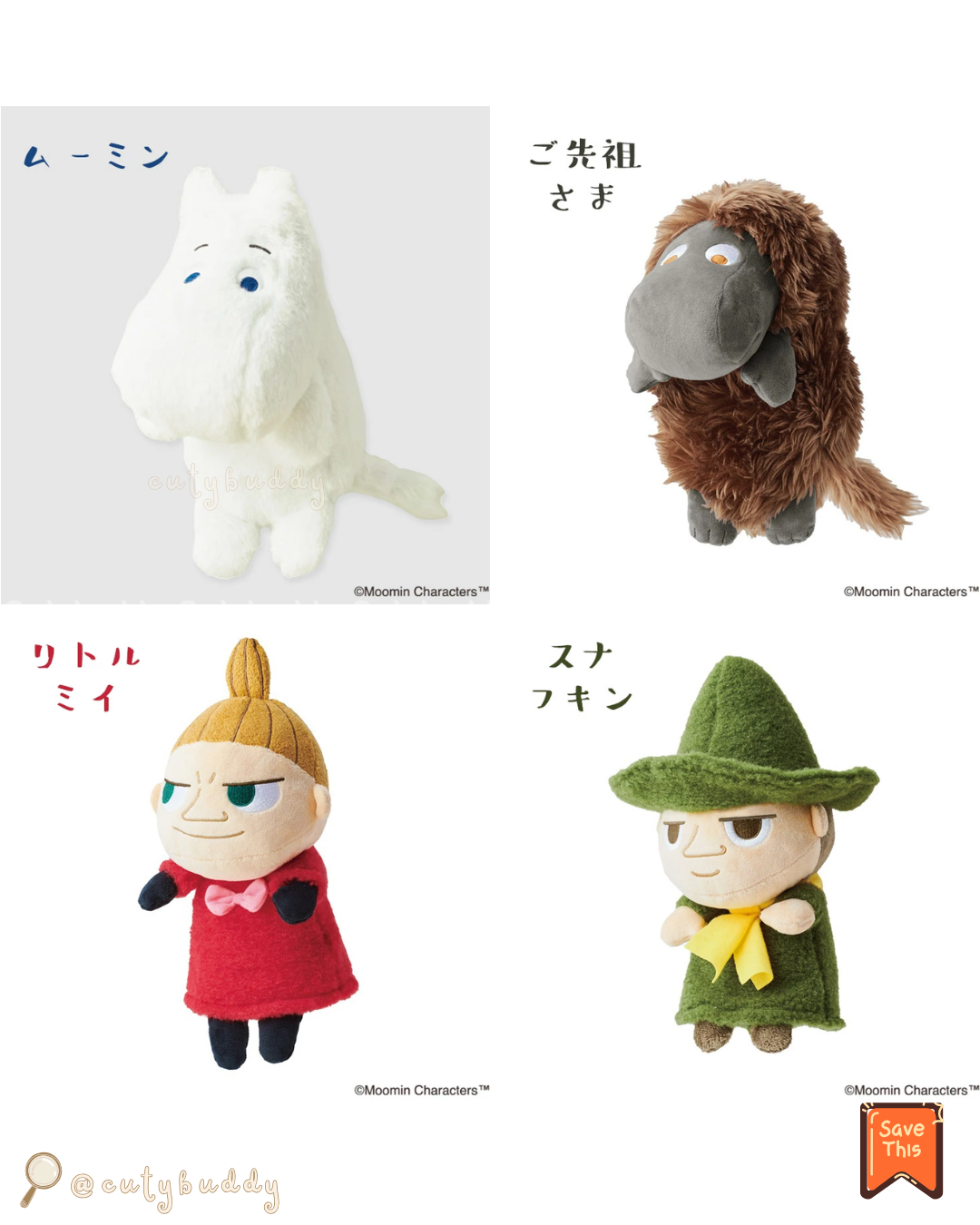 🇯🇵日本 ♡ MOOMIN VALLEY 阿美 姆明 史力奇 改善坐姿公仔 姿勢 矯正 Posture Pal Support for hunchback correction posture improvement (Little My,Moomin,Snufkin,Ancestor)  ムーミン ドリームズ Dreams コラボ キャラクター