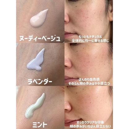 SALE 🇯🇵JAPAN MAQUILLAGE Dramatic Skin Sensor Base NEO 心機星魅光控調色妝前乳隔離霜 マキアージュ ドラマティックスキンセンサーベース