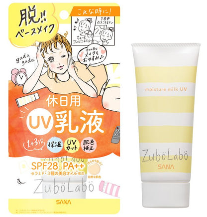 🇯🇵Japanese SANA ZuboLabo daily UV sunscreen lotion for natural skin tone SPF28 PA++ 60g Moisture Milk Sunscreen