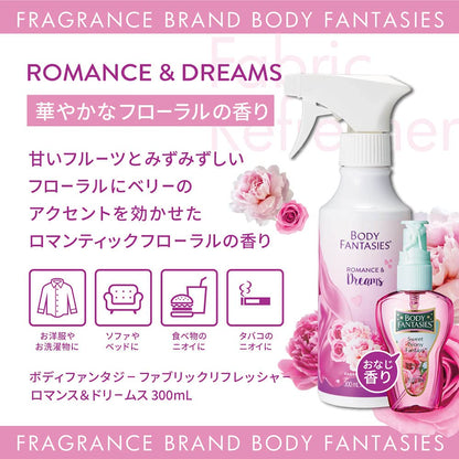 🇯🇵日本 BODY FANTASIES Fabric Refresher 衣物清新噴霧 300ml ボディファンタジー　ファブリックリフレッシャー