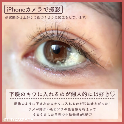 🇯🇵日本 [限定] CEZANNE 多用途淚袋造型透明感閃亮纖細眼線液筆 [30 Heart Fizz 櫻花粉色]
Glow Liquid Eyeliner Liner セザンヌ グロウリキッドアイライナー 30 ハートフィズ