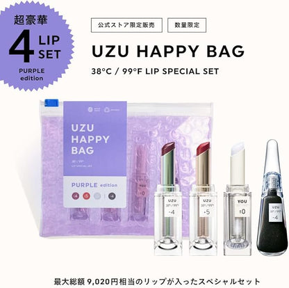 🇯🇵Japanese UZU Happy Bag Lip Special Set Edition lipstick set of 4