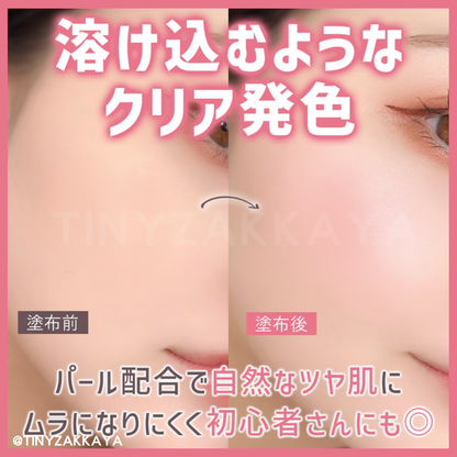 🇯🇵Japan CANMAKE Powder Cheeks Translucent Pearlescent Rouge Powder (P01-P05)
キャンメイクパウダーチークス