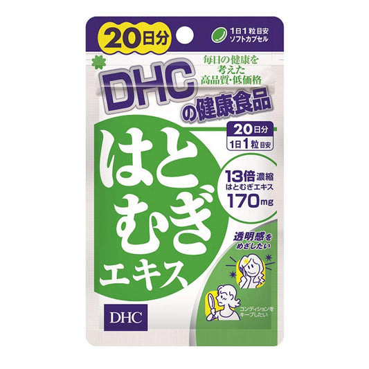 🇯🇵日本 DHC 薏仁精華 はとむぎエキス Hatomugi Adlay extract Supplement