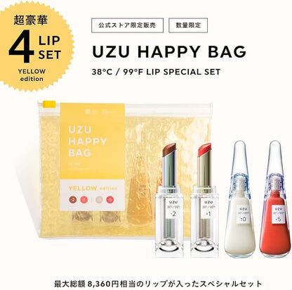 🇯🇵Japanese UZU Happy Bag Lip Special Set Edition lipstick set of 4