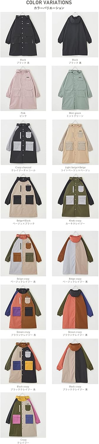 🇯🇵日本 ￨  CUBESUGAR 防水防風拼色外套 キューブシュガー 撥水 ロング マウンテンパーカー