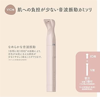 🇯🇵日本 貝印 MINESS VIO 敏感肌適用 私密處專用音波震動除毛美體刀 MINESS VIO razor for sensitive areas MINESS VIOデリケートゾーン用カミソリ