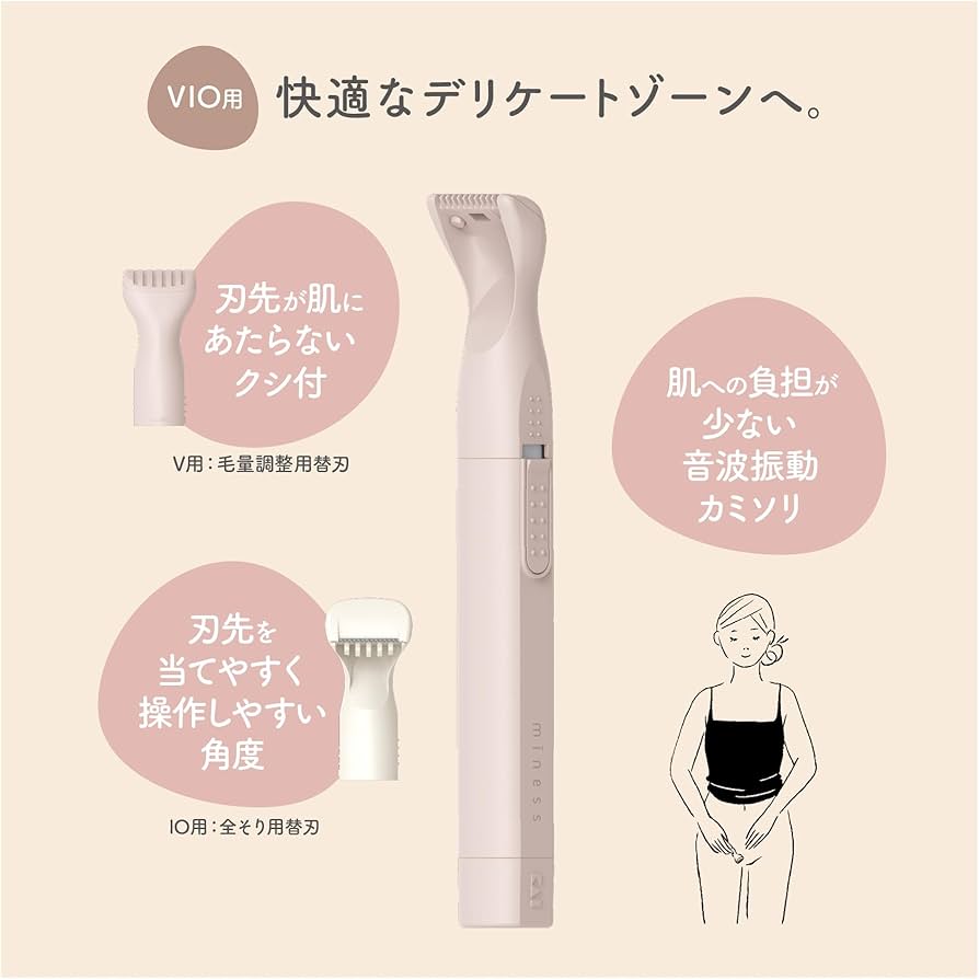 🇯🇵日本 貝印 MINESS VIO 敏感肌適用 私密處專用音波震動除毛美體刀 MINESS VIO razor for sensitive areas MINESS VIOデリケートゾーン用カミソリ