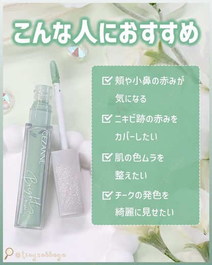🇯🇵JAPAN ♥ CEZANNE Bright Color Concealer【20 Retouch Green】塞尚 綠色提亮遮瑕膏【20 淺綠色】＼萬眾期待的「柔和綠」💚打造無色差、均勻透亮「澄澈肌膚」✨／セザンヌ
ブライトカラーシーラー / 20 レタッチグリーン