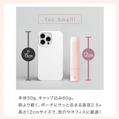 🇯🇵日本 ♥ SHOBIDO Mini Hair Iron
粧美堂迷你劉海捲髮棒50g（USB供電）\ 比雞蛋輕 ♡ 30分鐘斷電的陶瓷迷你瀏海夾 /