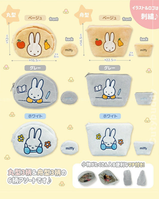✨ 🇯🇵日本 ♡ MIFFY BOA POUCH 毛茸茸刺繡化妝小袋 ミッフィー かわいい刺繍ボアポーチ 化粧ポーチ  丸型 舟型 ポーチ