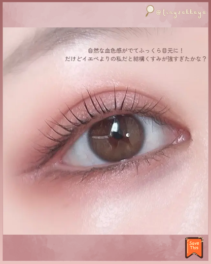 🇯🇵日本 ♥ KATE The Eye Color 凱特 眼影盤 #66 玫瑰粉 ケイト ザ アイカラー