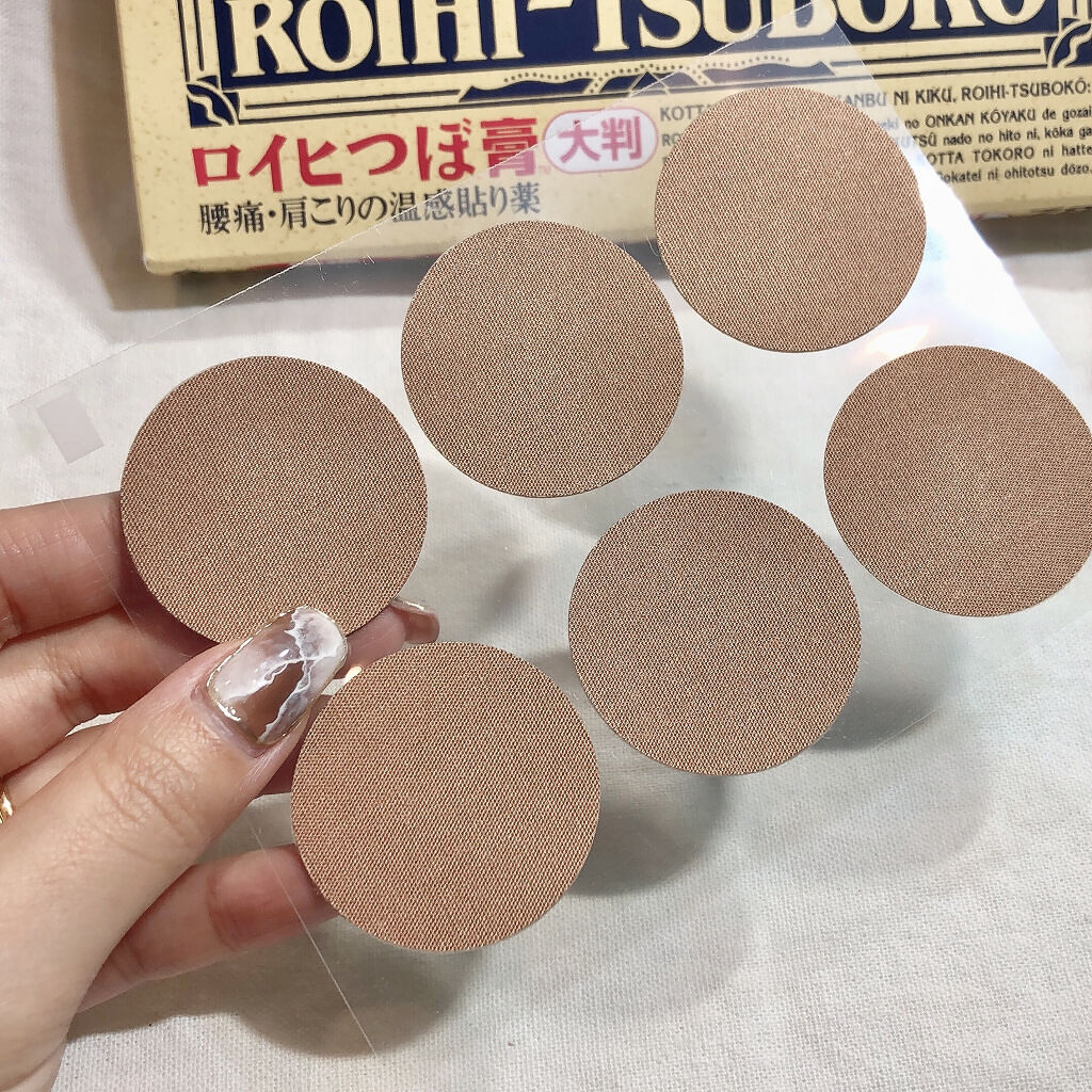 🇯🇵日本 NICHIBAN ROIHI-TSUBOKO 肩酸腰痛溫感 / 冰感 膏貼 Pain Relieving Patch ニチバン ロイヒつぼ膏