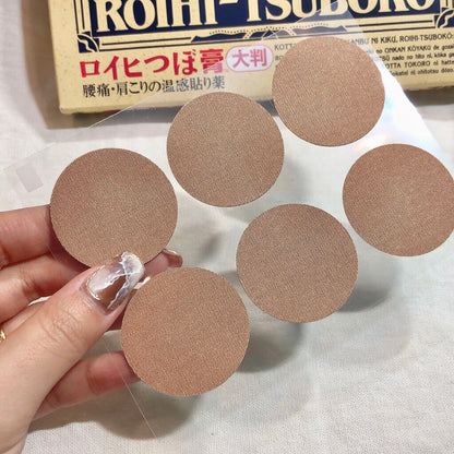 🇯🇵日本 NICHIBAN ROIHI-TSUBOKO 肩酸腰痛溫感 / 冰感 膏貼 Pain Relieving Patch ニチバン ロイヒつぼ膏