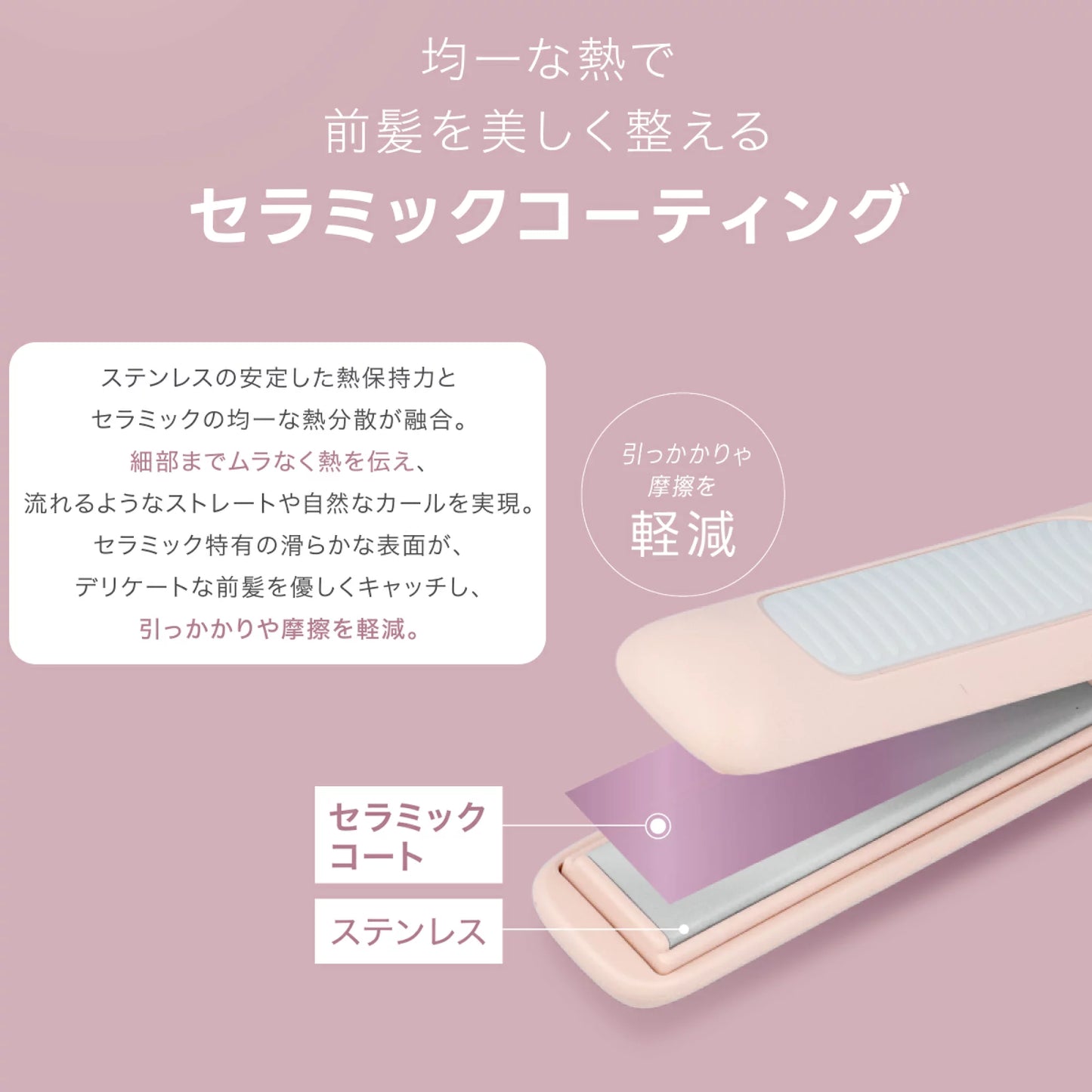 🇯🇵日本 ♥ SHOBIDO Mini Hair Iron
粧美堂迷你劉海捲髮棒50g（USB供電）\ 比雞蛋輕 ♡ 30分鐘斷電的陶瓷迷你瀏海夾 /