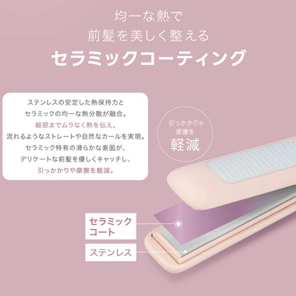 🇯🇵日本 ♥ SHOBIDO Mini Hair Iron
粧美堂迷你劉海捲髮棒50g（USB供電）\ 比雞蛋輕 ♡ 30分鐘斷電的陶瓷迷你瀏海夾 /