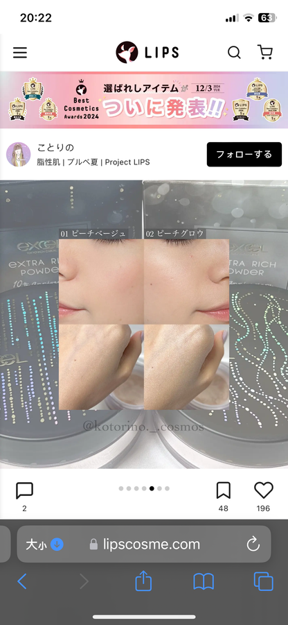 🇯🇵Japan♥ EXCEL 10th Annversary Extra Rich Powder Limited Design 10th Anniversary Limited Edition Design
 Highly Moisturizing Silky Skin Essence Loose Powder 20g \ While stocks last🔥A powder that won't fade even with contact with sebum✨/ 