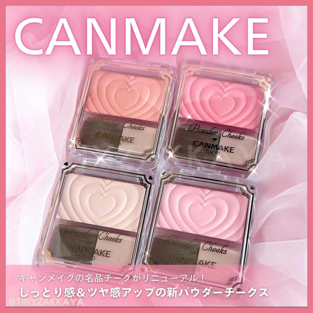 🇯🇵日本 CANMAKE Powder Cheeks 胭脂 (P01-P04) 
キャンメイク パウダーチークス