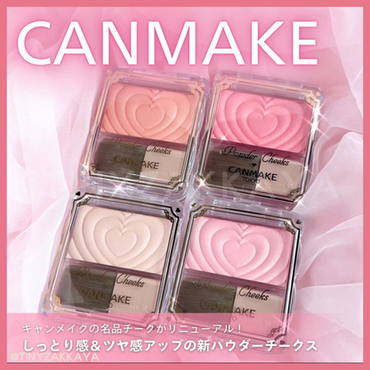 🇯🇵Japan CANMAKE Powder Cheeks Translucent Pearlescent Rouge Powder (P01-P05)
キャンメイクパウダーチークス