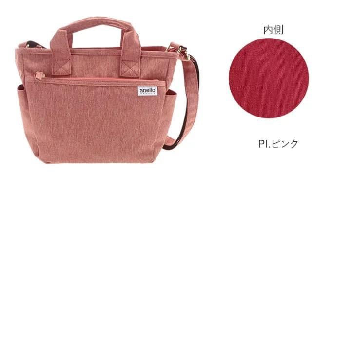 🇯🇵Japanese ANELLO 2-way Shoulder Bag ✨Product Code🔎 SS-jsguh2315zBE