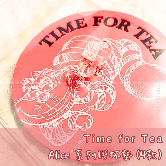 🇯🇵日本 “Time for Tea” Alice系列亞克力杯墊 (4色入) Acrylic Coaster