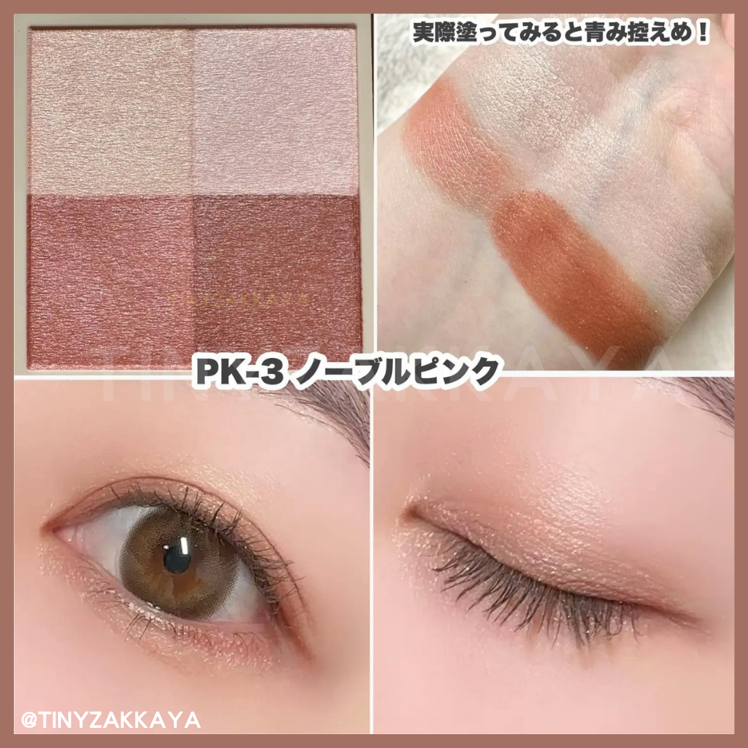 🇯🇵Japanese KOSE VISEE Nuance Dewy Creator｜Elegant translucency