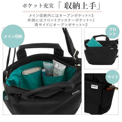 🇯🇵Japanese ANELLO 2-way Shoulder Bag ✨Product Code🔎 SS-jsguh2315zBE