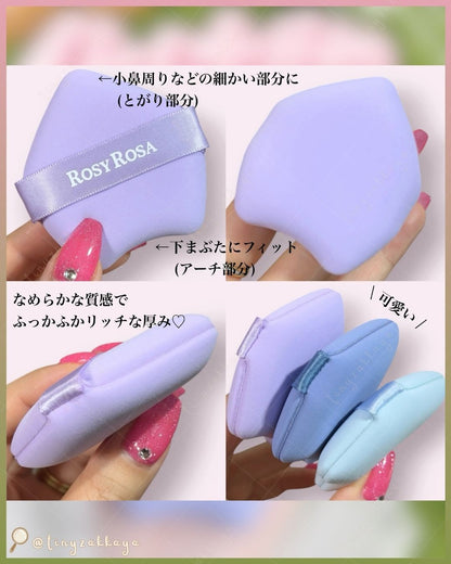 🇯🇵JAPAN ♥ ROSYROSA Multi Use Foundation Puff 3P 多用途定點粉撲 3P (一包3個)