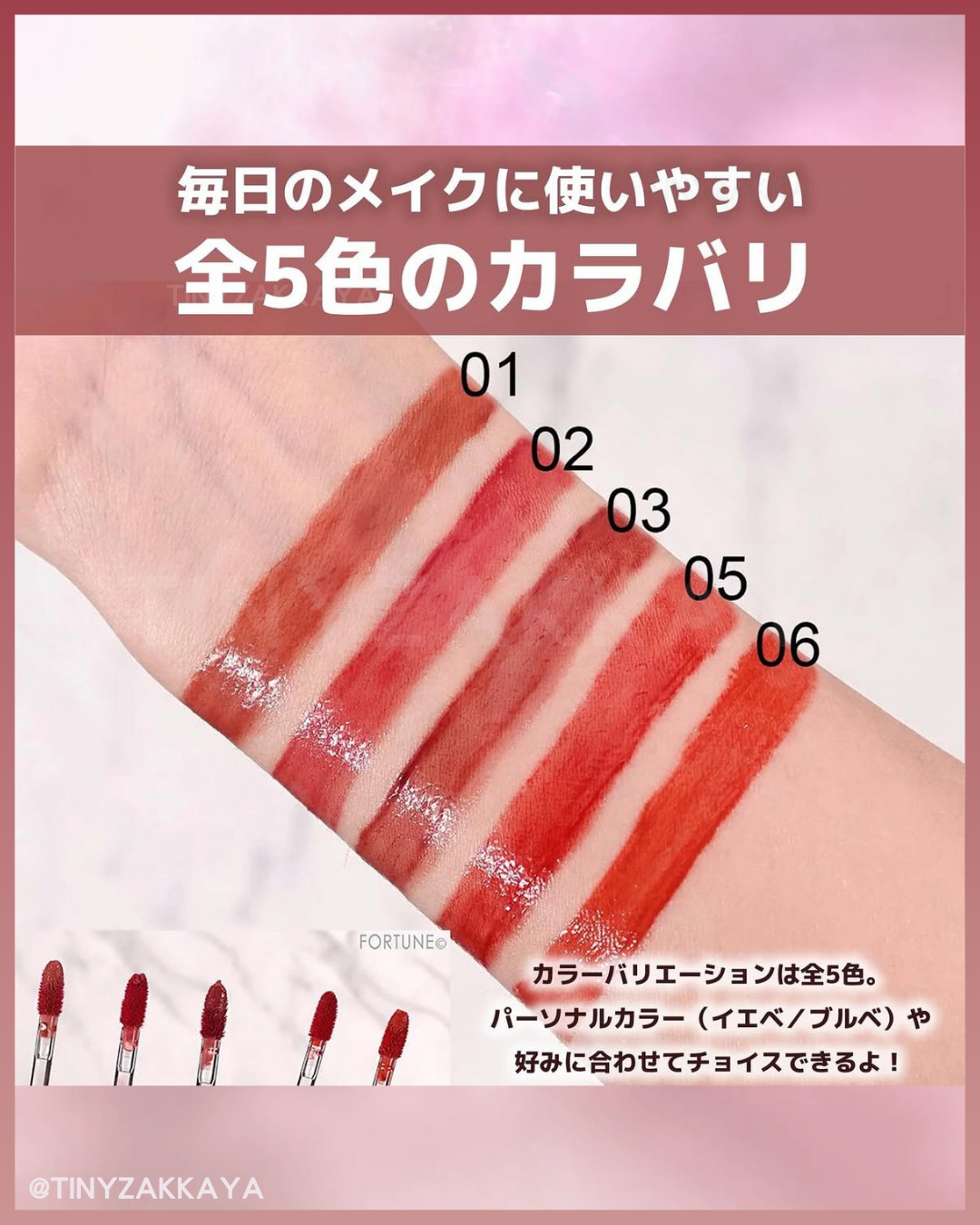 🇯🇵日本 ♥ BABY BRIGHT Rejulight Jelly Tint 果凍唇彩唇膏\ 膠原加乘的高光魔力，水潤唔乾，SNS上超高評價的唇膏 / リジュライト ジェリーティント