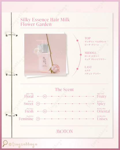🇯🇵JAPAN ♥ MOTON Silky Essence Hair Milk 💐 Flower Garden 絲滑精華護髮乳 95g シルキーエッセンスヘアミルク フラワーガーデン