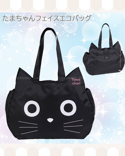 🇯🇵日本 ♡ Tama Chan 貓臉造型環保袋 Tama Chan Cat Face Eco-Friendly Bag たまちゃんフェイス エコバッグ