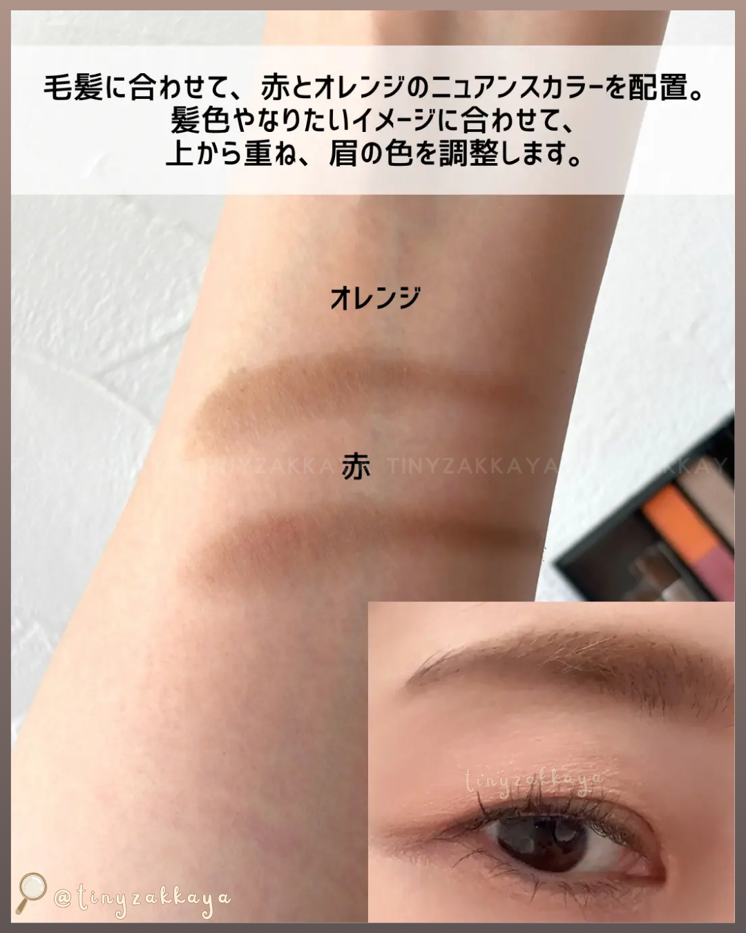🇯🇵JAPAN ♥ IPSA EYEBROW CREATIVE PALETTE 五色造型眉粉盒 ＼精心設計五色組合，打造如專業彩妝師繪製般的精緻眉型／ アイブロウ クリエイティブパレット 3.3g