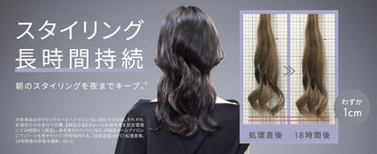 🇯🇵日本 ♡ SALONIA Premium Line Smooth Shine Curl Hair Iron 絲滑順亮捲髮棒 32mm SAL23106BK
