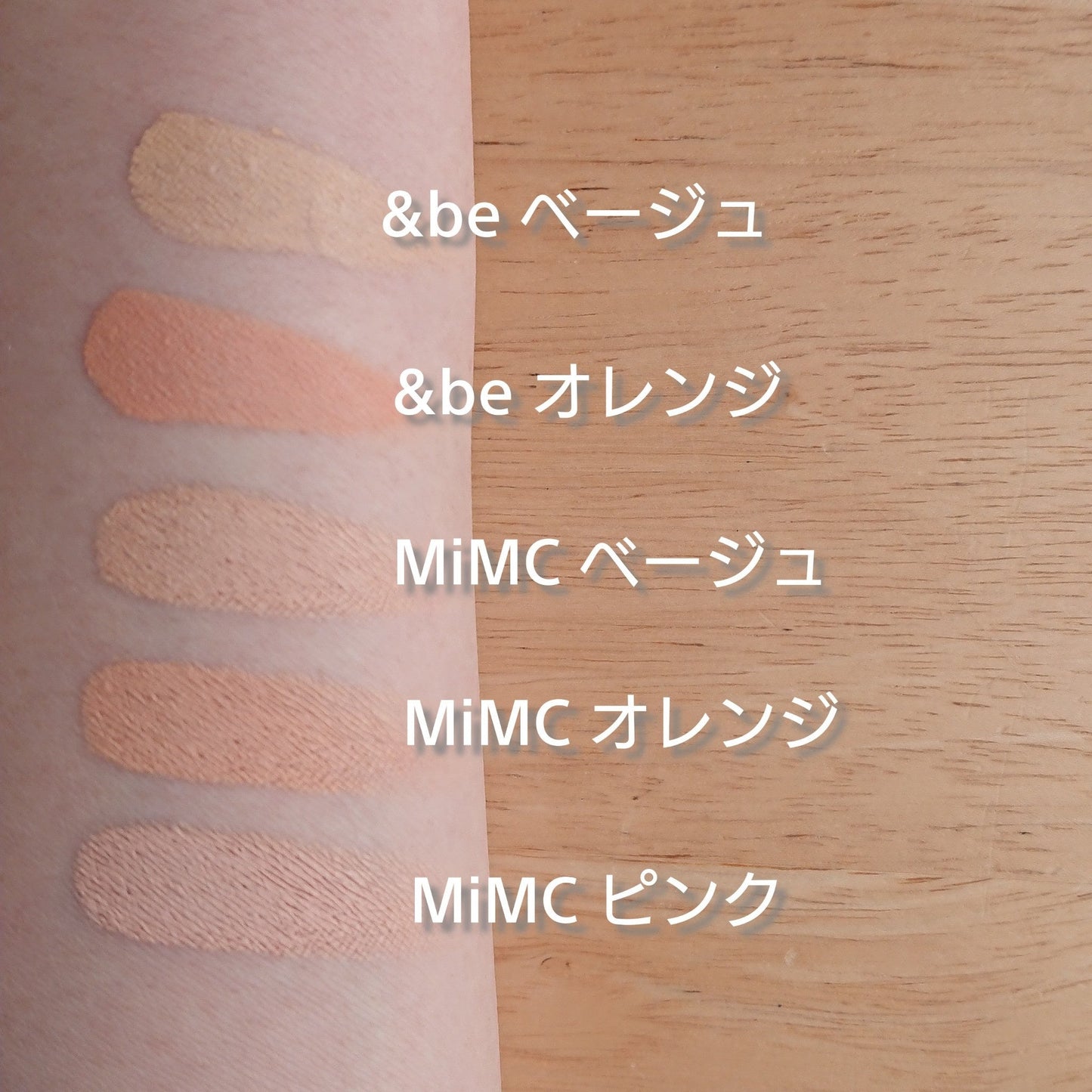 日本🇯🇵 &BE Founcealer 粉底遮瑕二合一 SPF20PA++ アンドビー ファンシーラー